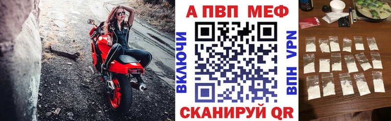 APVP Crystall  Узловая 
