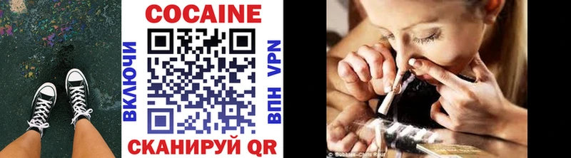 купить наркоту  Узловая  COCAIN FishScale 