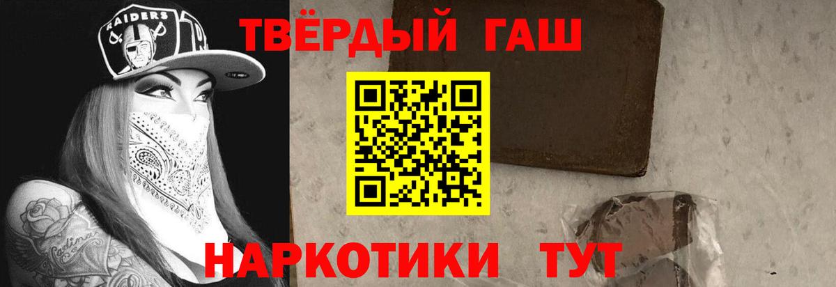 Узловая  ГАШИШ хэш  Вход с VPN 