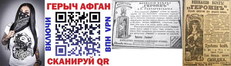 ГЕРОИН гречка  дарнет шоп  Узловая 