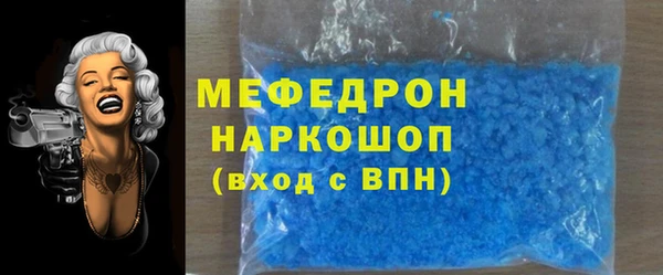 прущие грибы Армянск