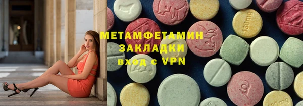 прущие грибы Армянск