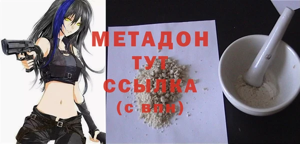 спайс Горнозаводск