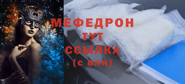 2c-b Арсеньев