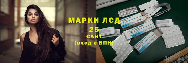 2c-b Арсеньев