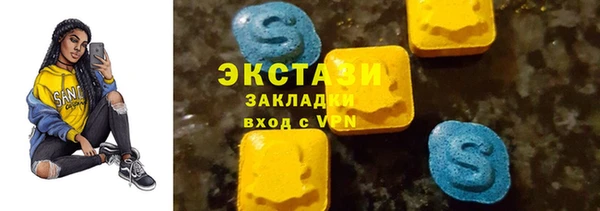 2c-b Арсеньев
