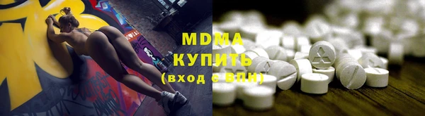 прущие грибы Армянск