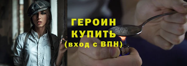 2c-b Арсеньев