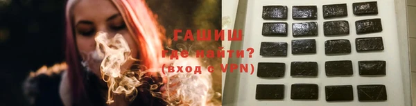 прущие грибы Армянск