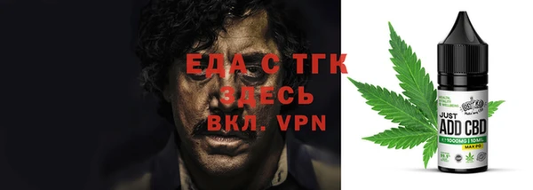 прущие грибы Армянск