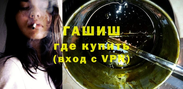 прущие грибы Армянск
