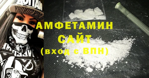 прущие грибы Армянск