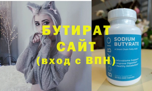 2c-b Арсеньев