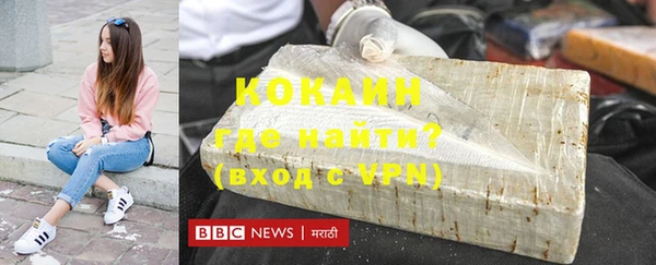 прущие грибы Армянск