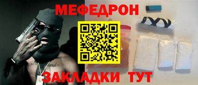 трава Волжский