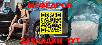 трава Волжский