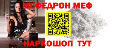 прущие крисы Волжск