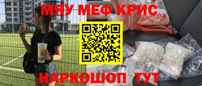 прущие крисы Волжск