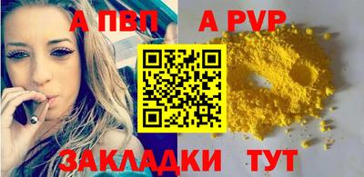 мефедрон мука Волгодонск