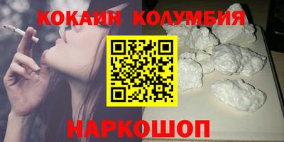 трава Волжский
