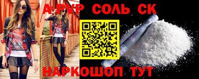 трава Волжский