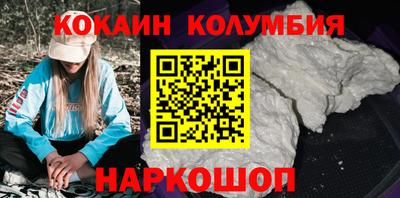 трава Волжский