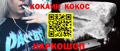 трава Волжский