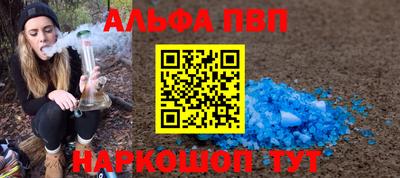 трава Волжский