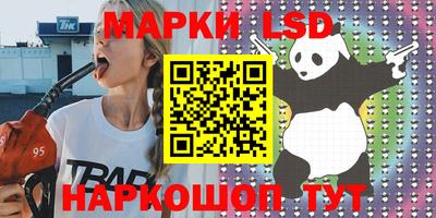 трава Волжский