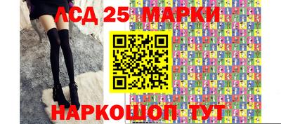 трава Волжский