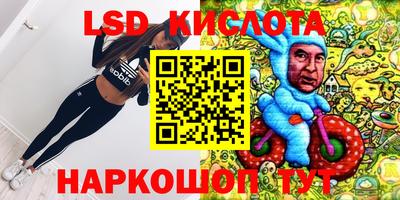 трава Волжский