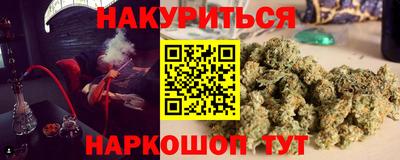 мефедрон мука Волгодонск