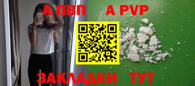 трава Волжский