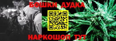 мефедрон мука Волгодонск