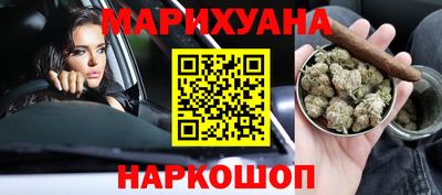 трава Волжский