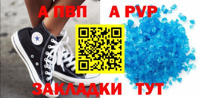 мефедрон мука Волгодонск