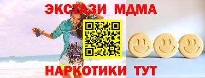 трава Волжский