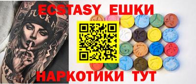 прущие крисы Волжск