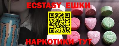 трава Волжский