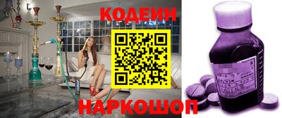 прущие крисы Волжск