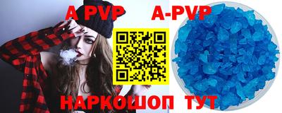 мефедрон мука Волгодонск