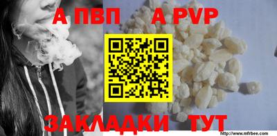 мефедрон мука Волгодонск