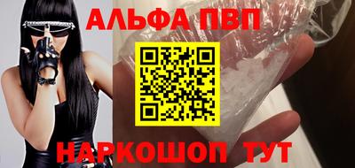 прущие крисы Волжск