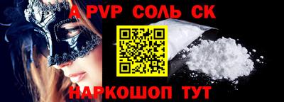 прущие крисы Волжск