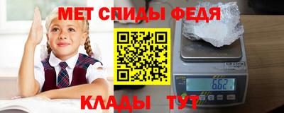 мефедрон мука Волгодонск