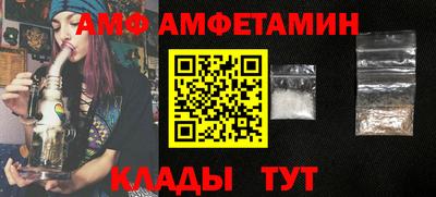 прущие крисы Волжск