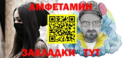 мефедрон мука Волгодонск
