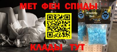мефедрон мука Волгодонск