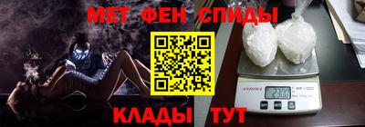 мефедрон мука Волгодонск