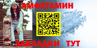 мефедрон мука Волгодонск